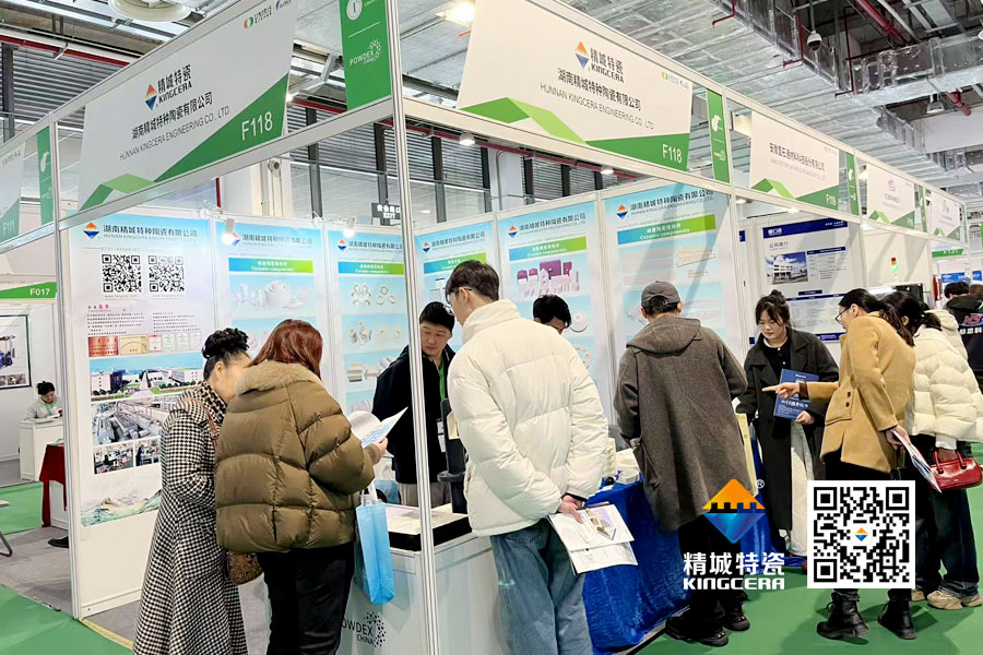 湖南精城特種陶瓷有限公司亮相2025年第17屆國際先進(jìn)陶瓷展
