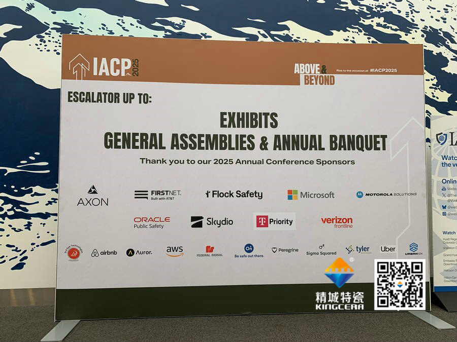 防務(wù)展-整板氧化鋁陶瓷，碳化硅防彈整板陶瓷